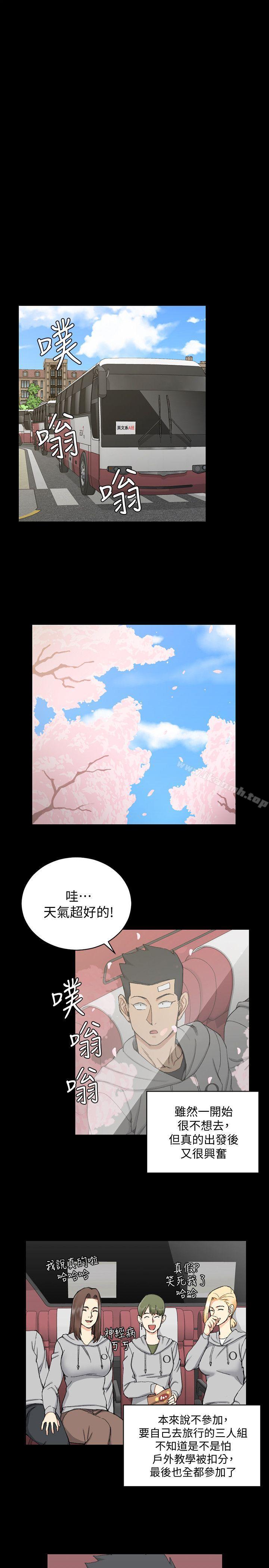 淫新小套房第67话-忠于本能的宿营