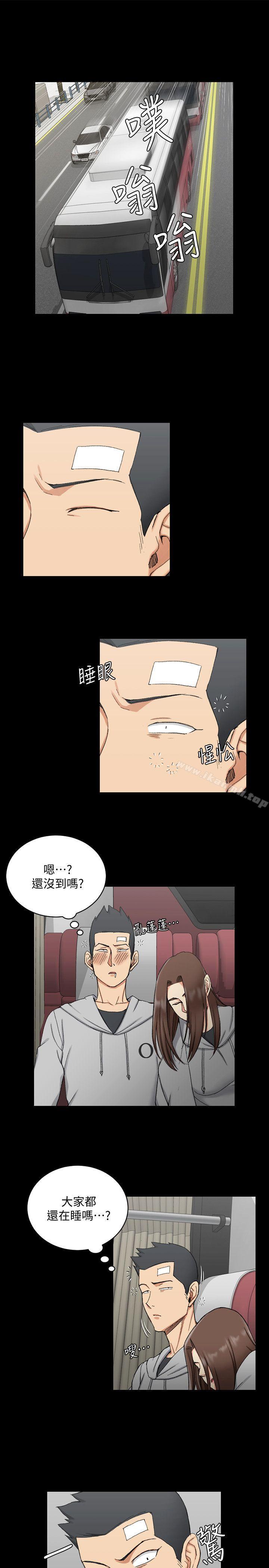 淫新小套房第67话-忠于本能的宿营