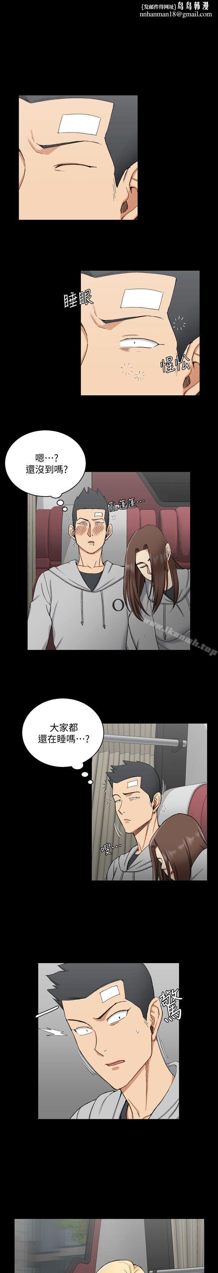 淫新小套房第68话-心跳破表