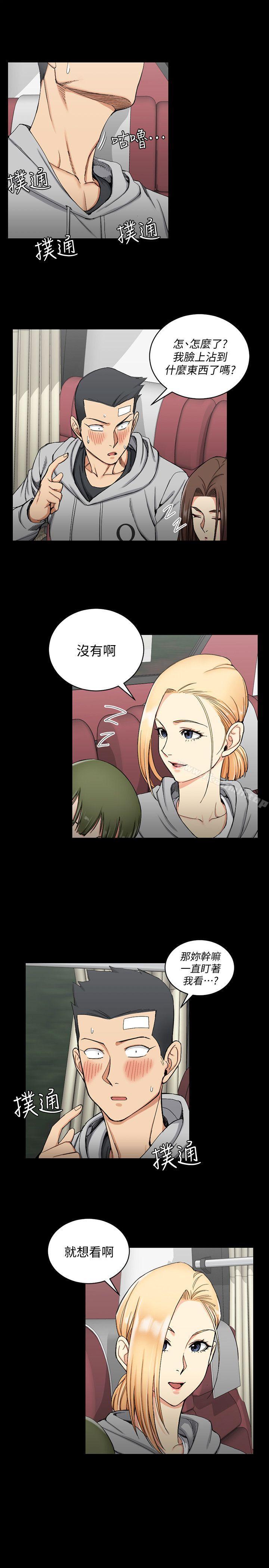 淫新小套房第68话-心跳破表