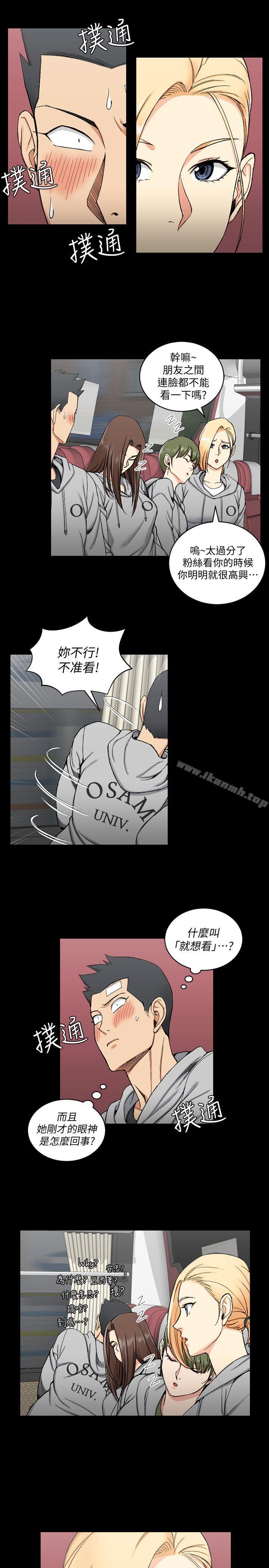 淫新小套房第68话-心跳破表
