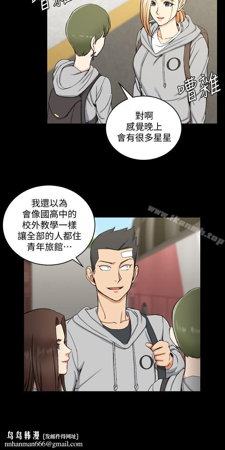 淫新小套房第68话-心跳破表