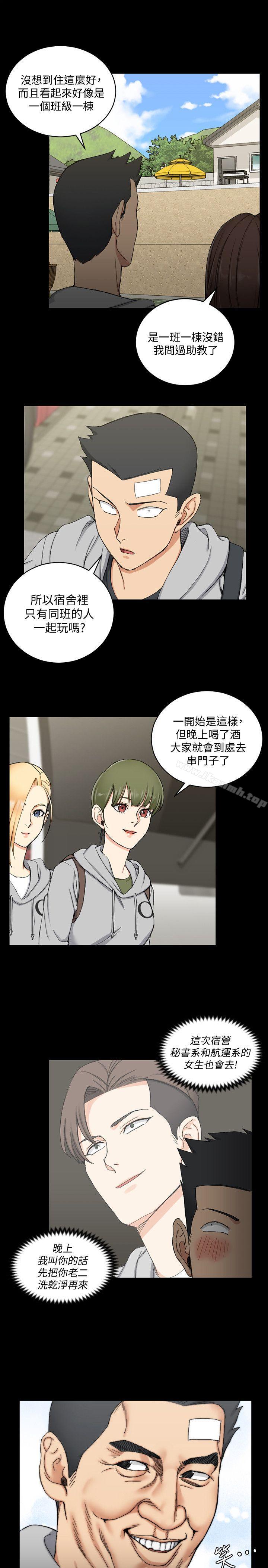 淫新小套房第68话-心跳破表