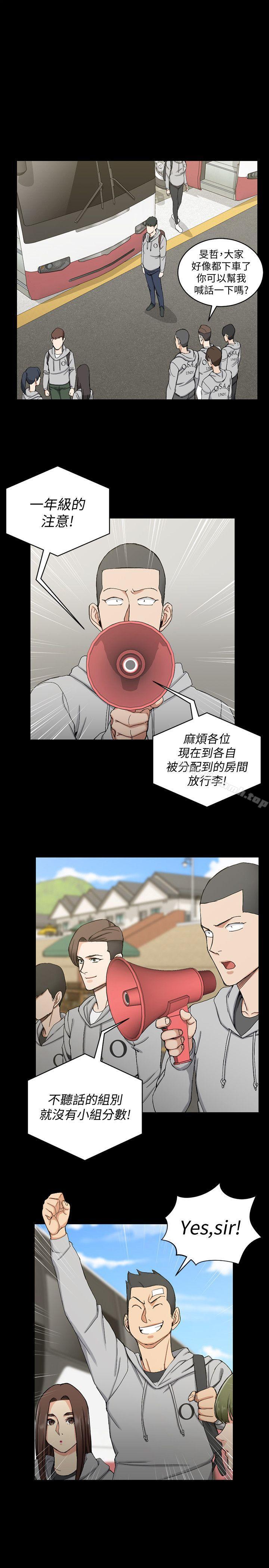 淫新小套房第68话-心跳破表