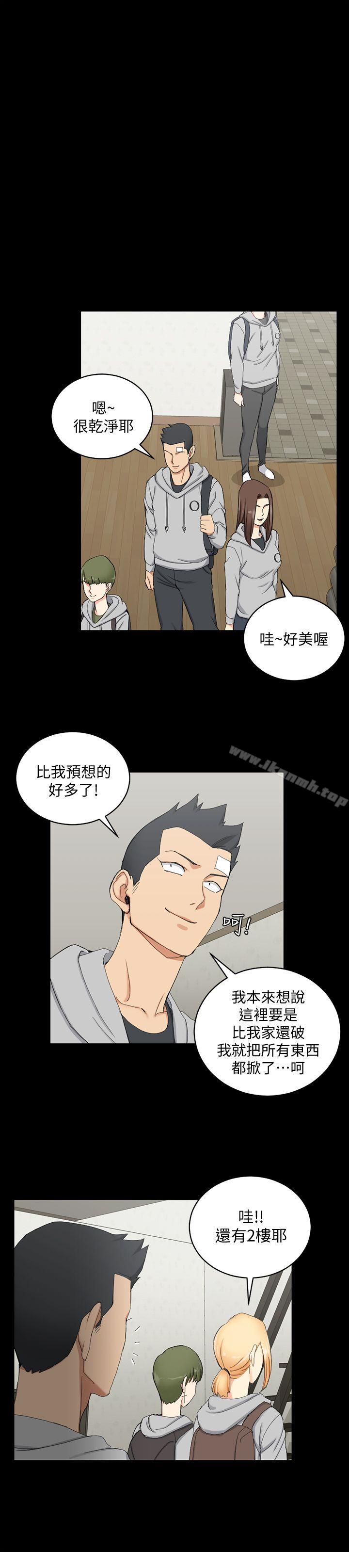 淫新小套房第68话-心跳破表