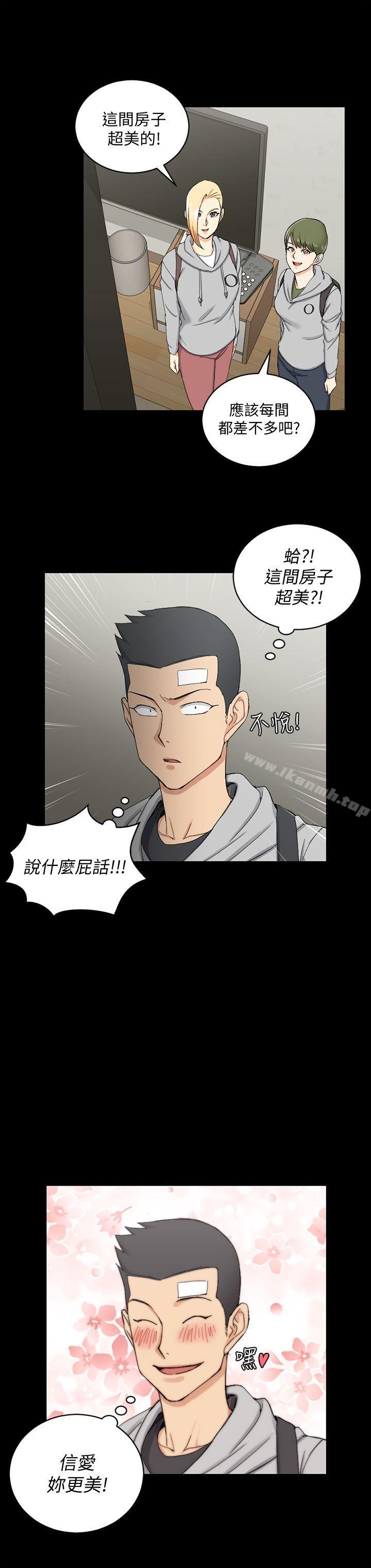 淫新小套房第68话-心跳破表
