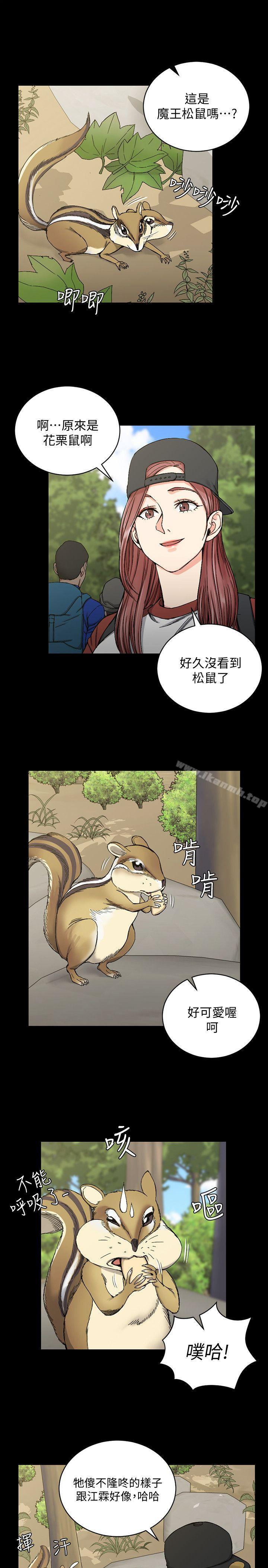 淫新小套房第69话-在赵信爱面前深吻