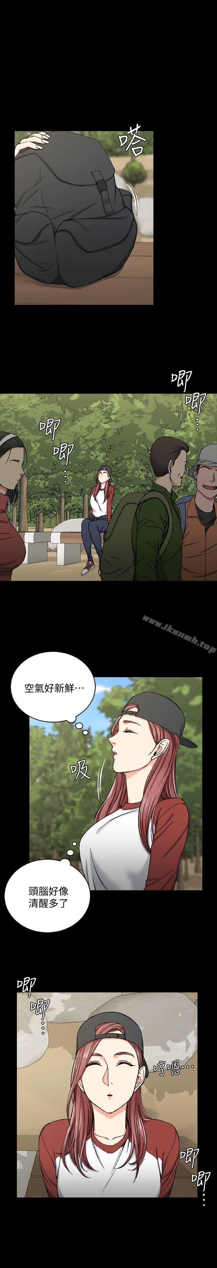 淫新小套房第69话-在赵信爱面前深吻