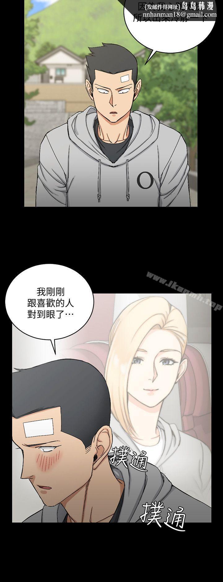 淫新小套房第69话-在赵信爱面前深吻