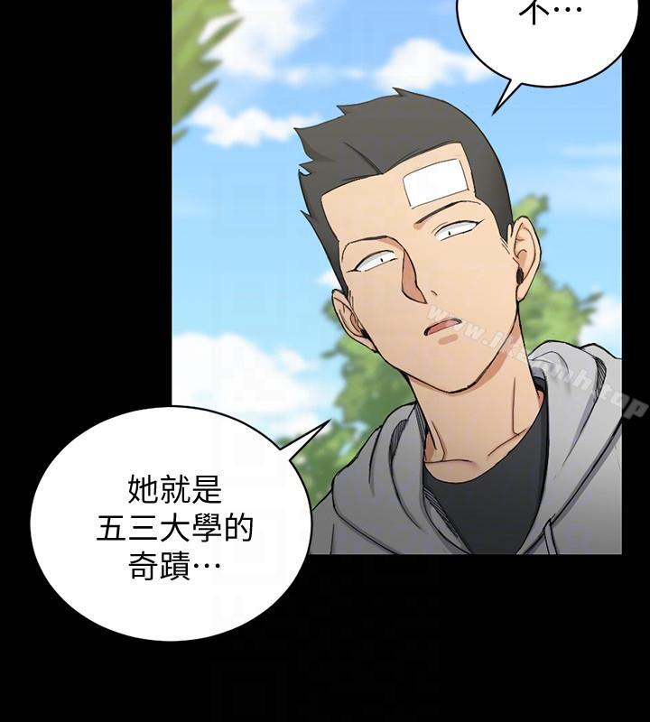 淫新小套房第69话-在赵信爱面前深吻