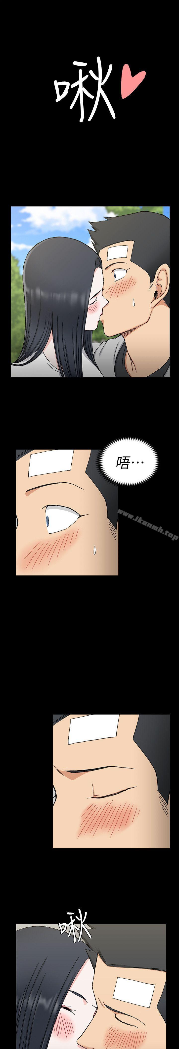 淫新小套房第69话-在赵信爱面前深吻
