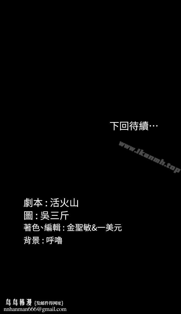 淫新小套房第69话-在赵信爱面前深吻