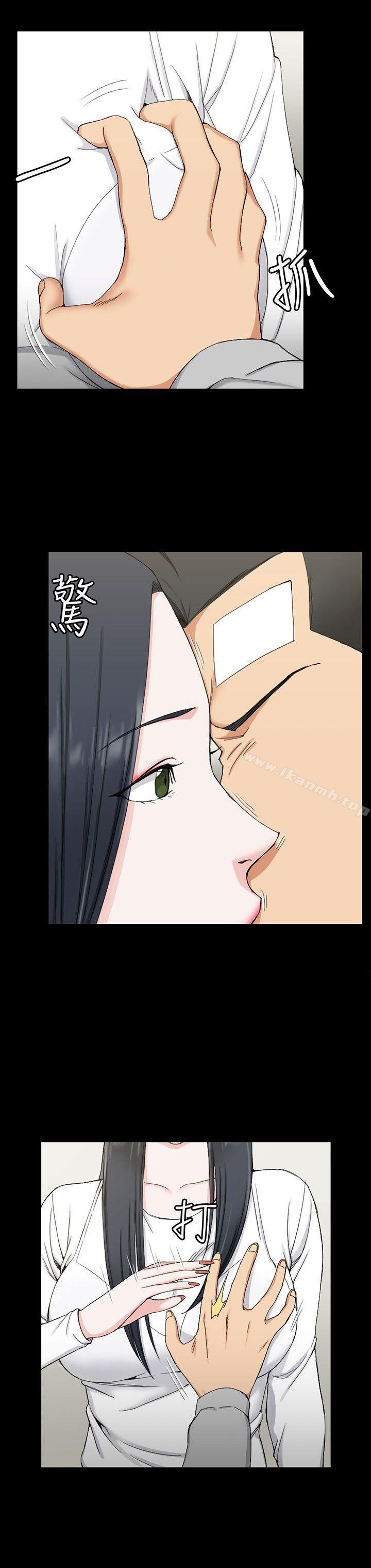 淫新小套房第70话-淫靡的青春