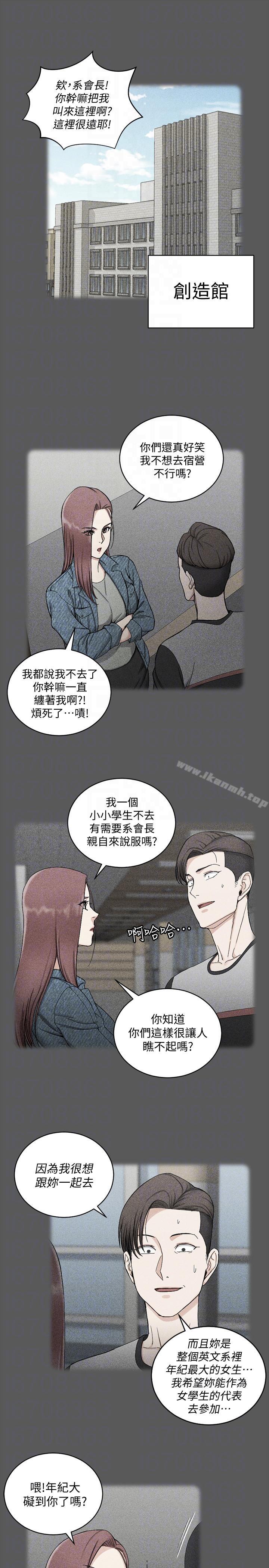 淫新小套房第71话-围绕在江霖身边的慾女