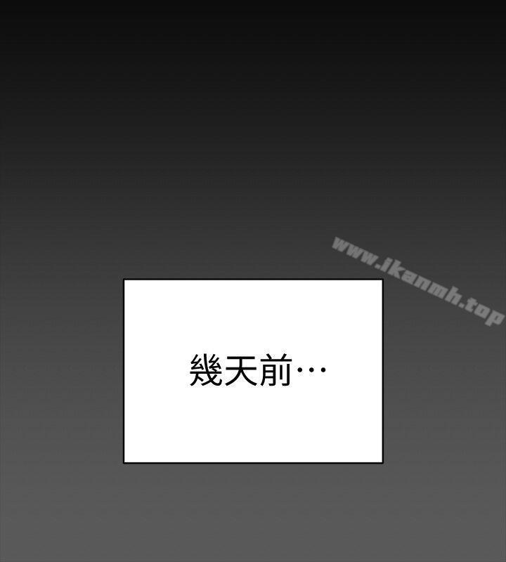 淫新小套房第71话-围绕在江霖身边的慾女