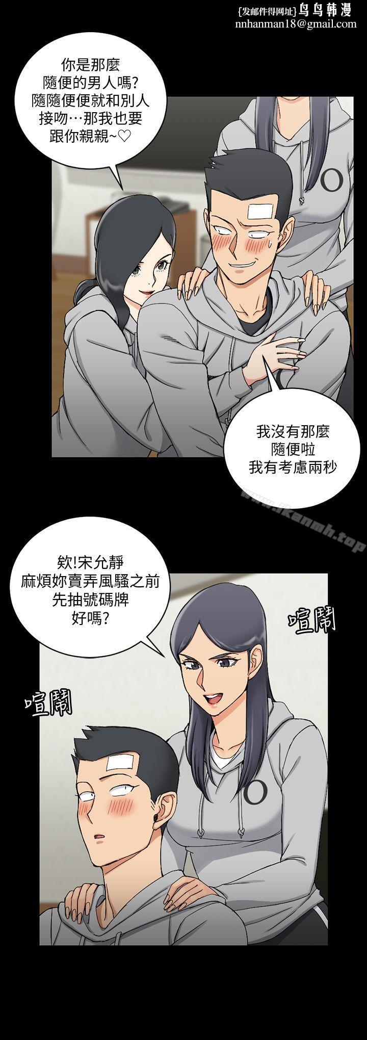 淫新小套房第71话-围绕在江霖身边的慾女
