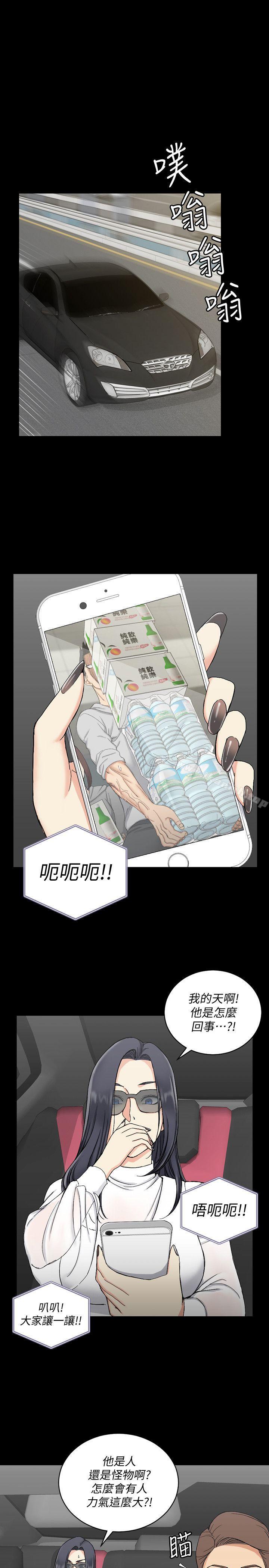 淫新小套房第71话-围绕在江霖身边的慾女