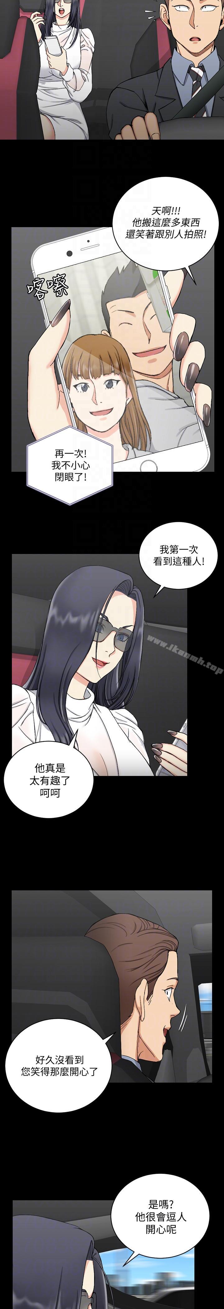 淫新小套房第71话-围绕在江霖身边的慾女