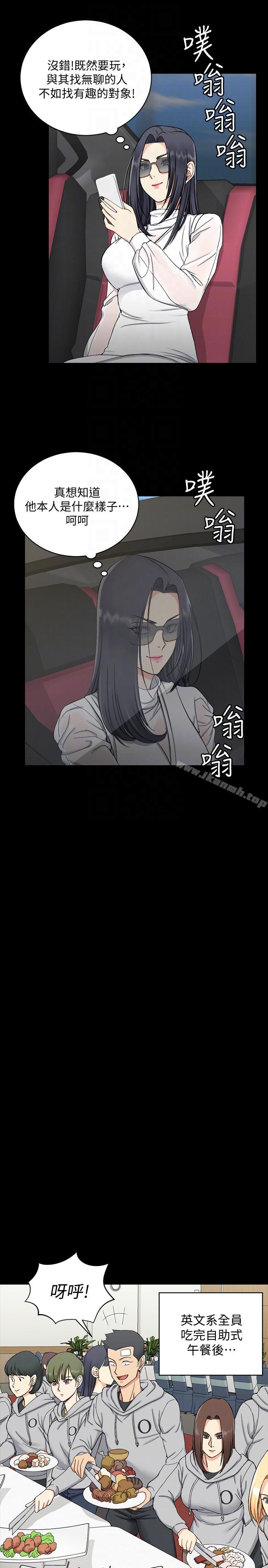 淫新小套房第71话-围绕在江霖身边的慾女