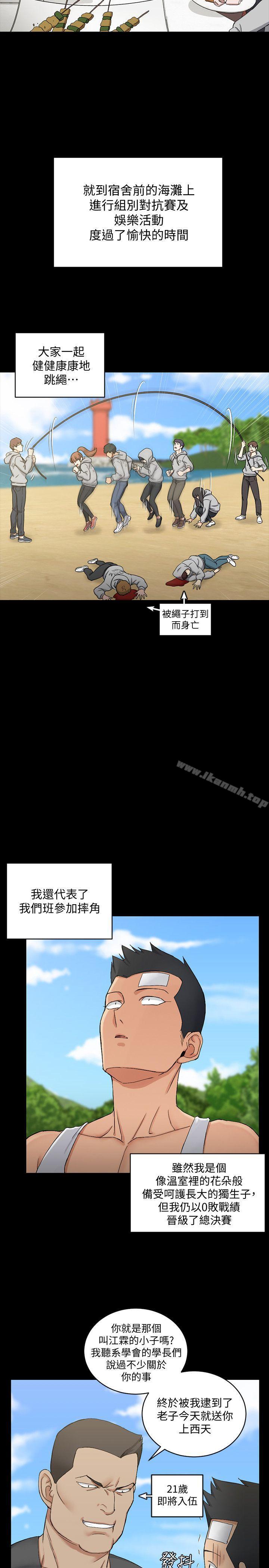 淫新小套房第71话-围绕在江霖身边的慾女