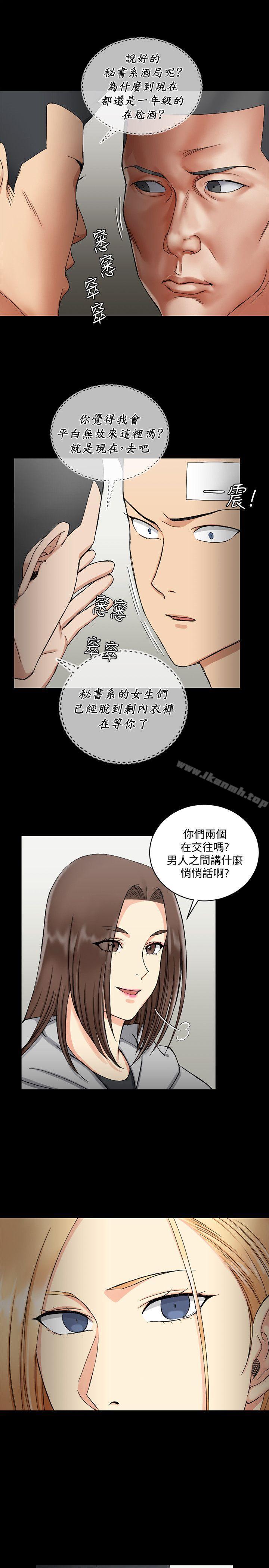 淫新小套房第71话-围绕在江霖身边的慾女