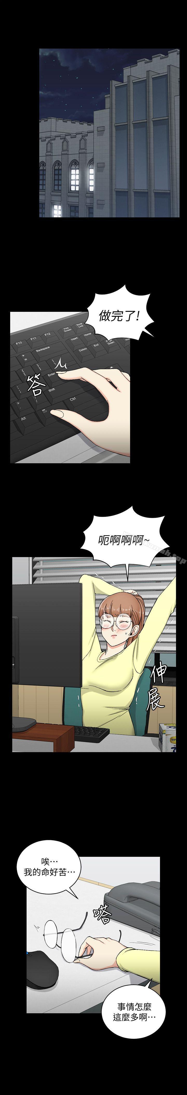 淫新小套房第72话-脱掉内裤喝交杯酒
