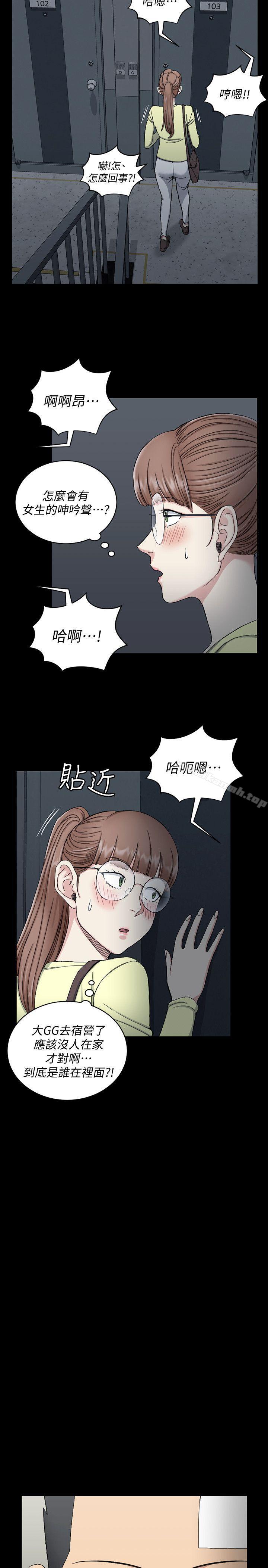 淫新小套房第72话-脱掉内裤喝交杯酒