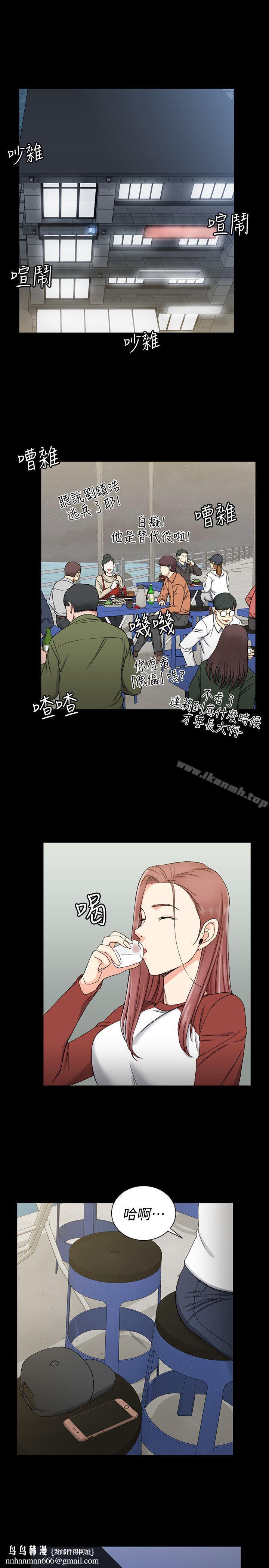 淫新小套房第72话-脱掉内裤喝交杯酒