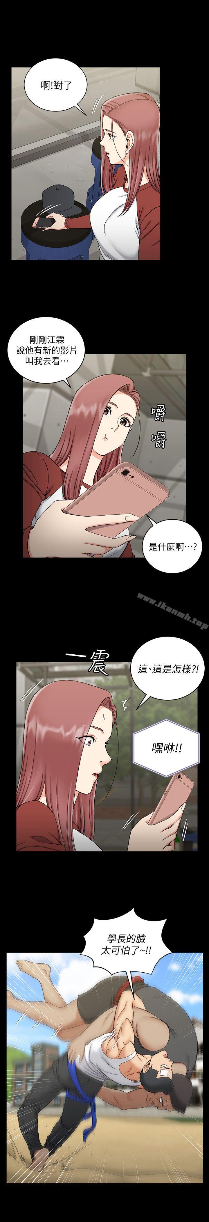 淫新小套房第72话-脱掉内裤喝交杯酒
