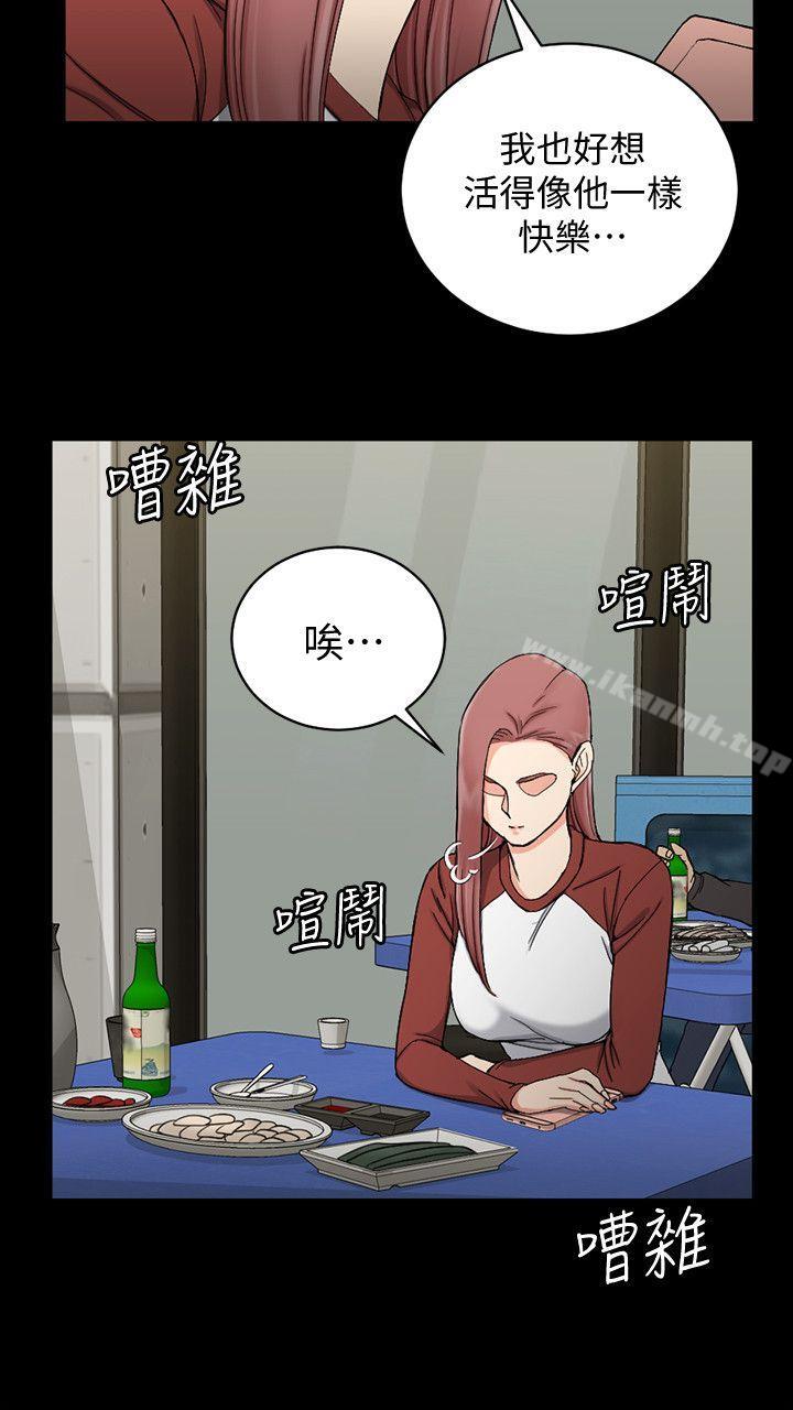淫新小套房第72话-脱掉内裤喝交杯酒