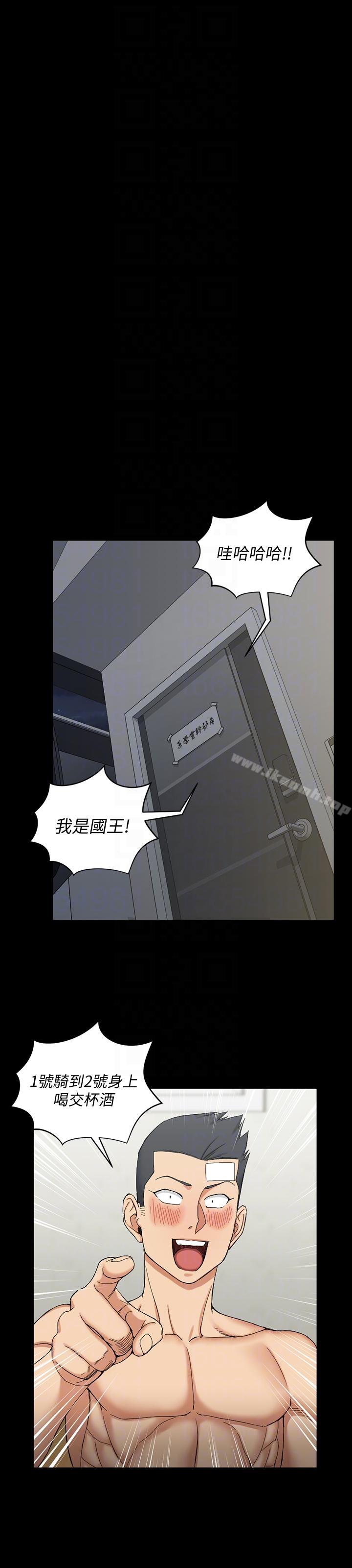 淫新小套房第72话-脱掉内裤喝交杯酒