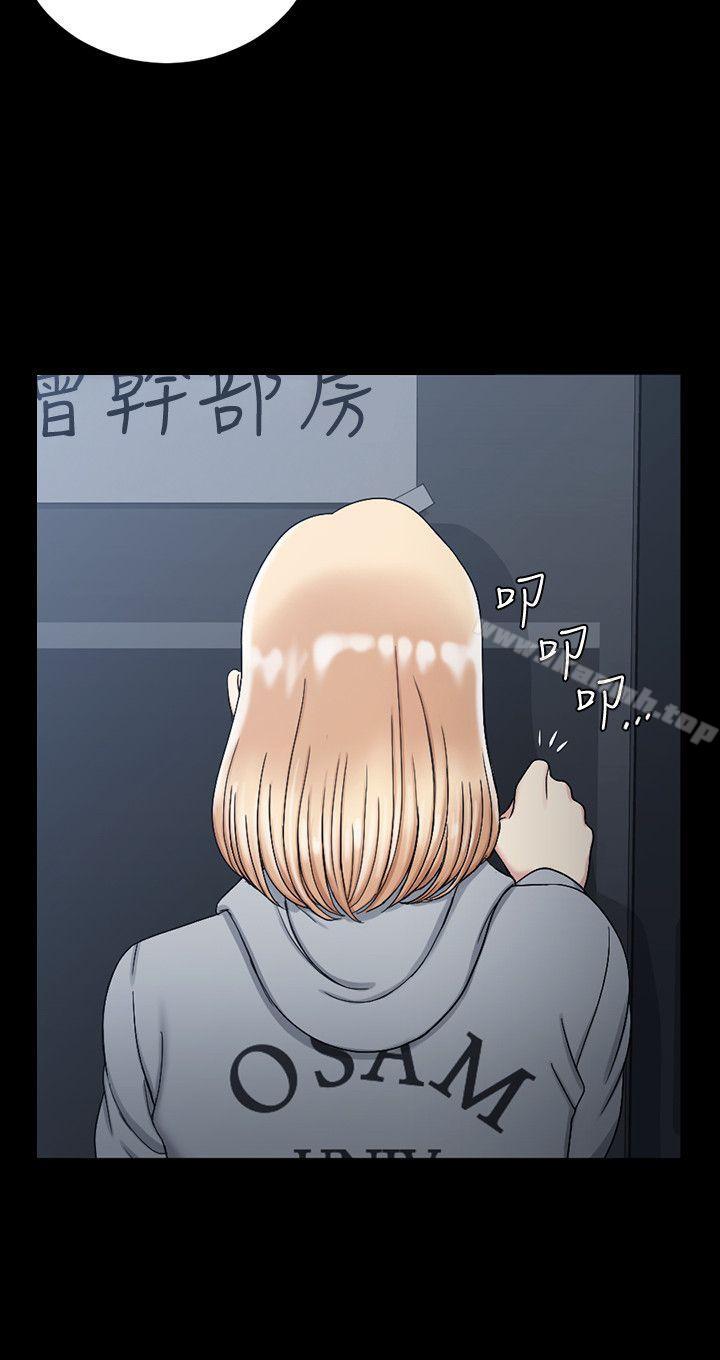 淫新小套房第72话-脱掉内裤喝交杯酒