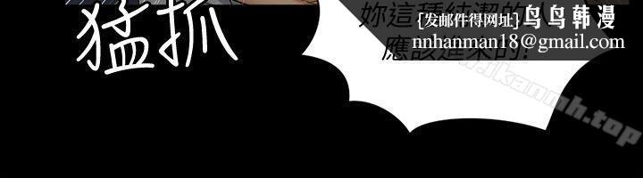 淫新小套房第73话-刺激的国王游戏