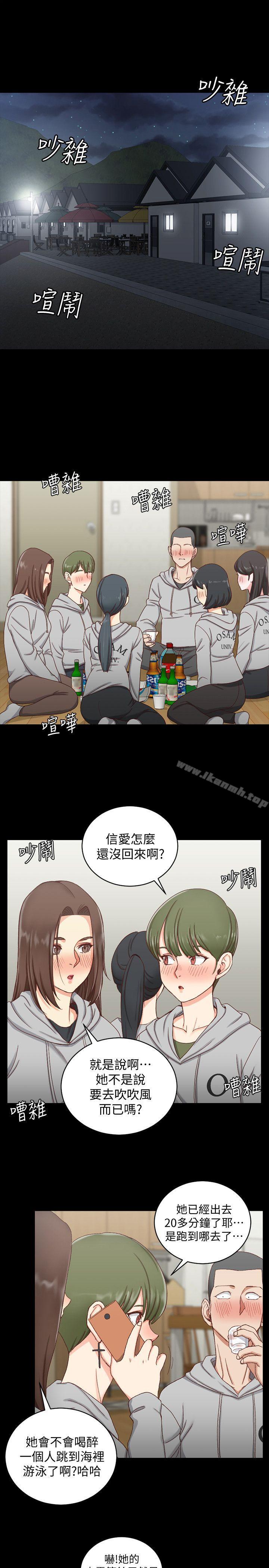 淫新小套房第75话-尺度大开