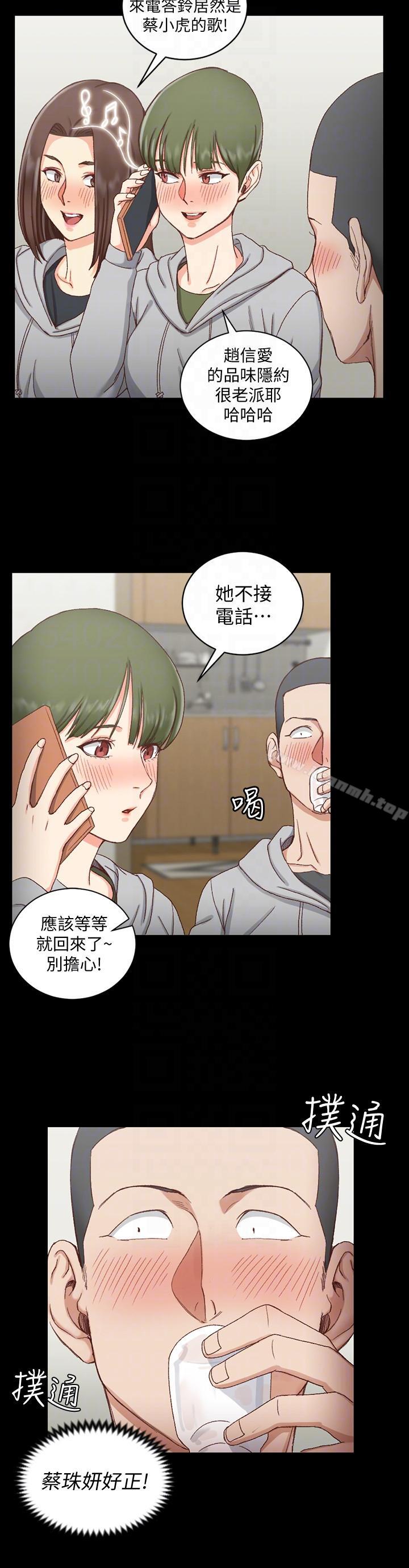 淫新小套房第75话-尺度大开