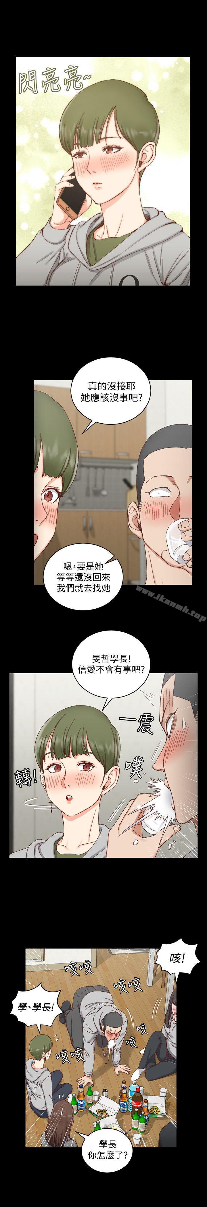淫新小套房第75话-尺度大开