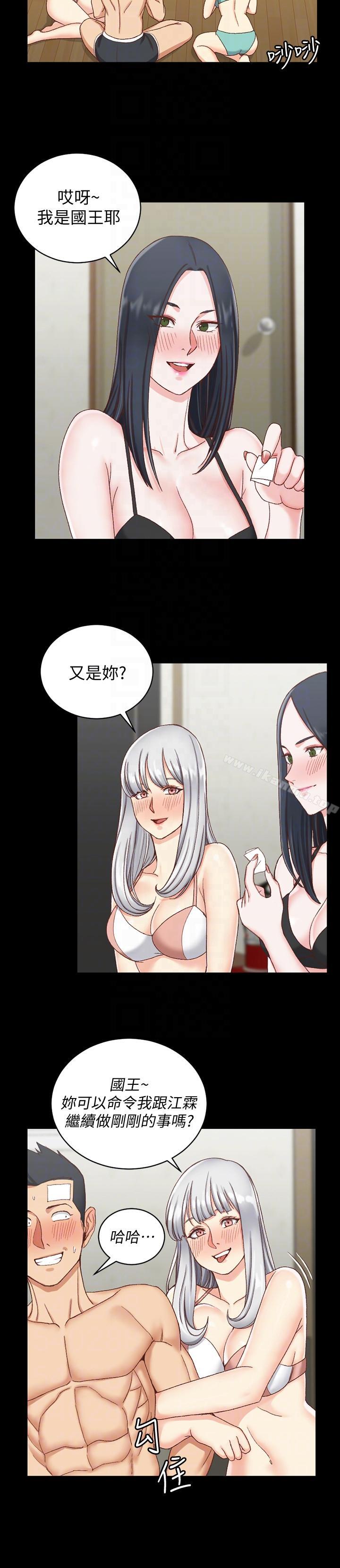 淫新小套房第75话-尺度大开