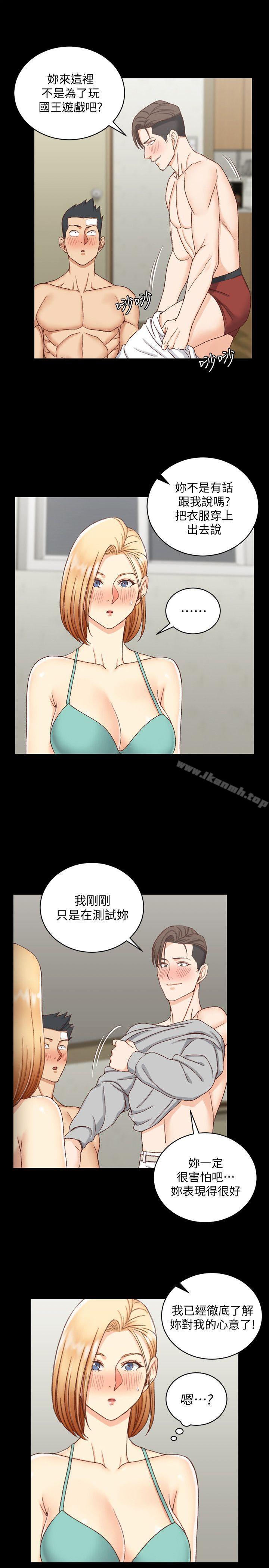 淫新小套房第75话-尺度大开
