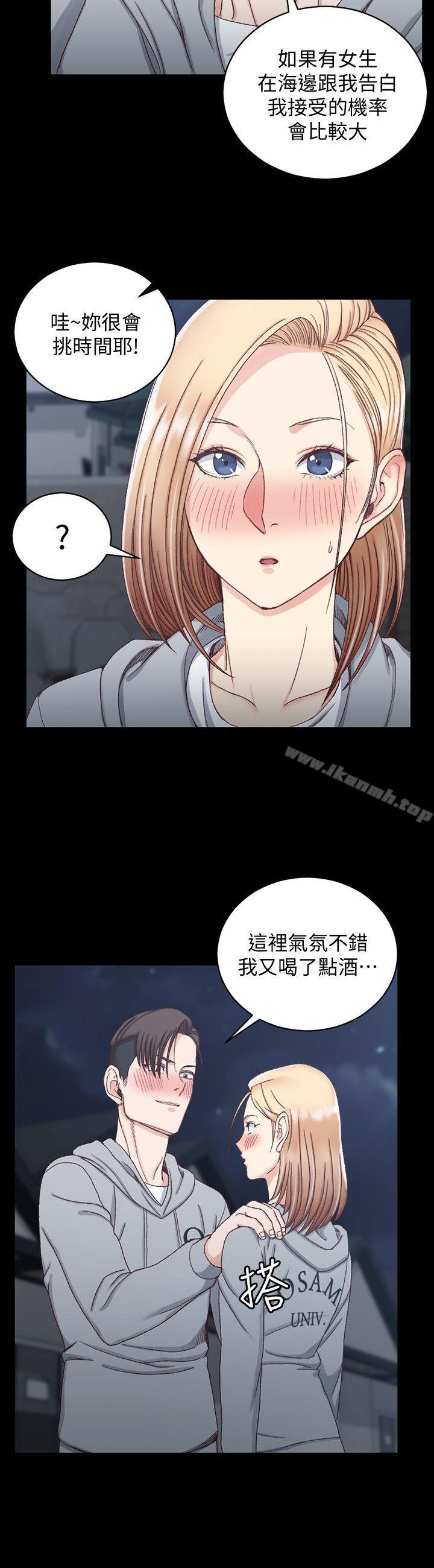 淫新小套房第76话-人生第一次3P