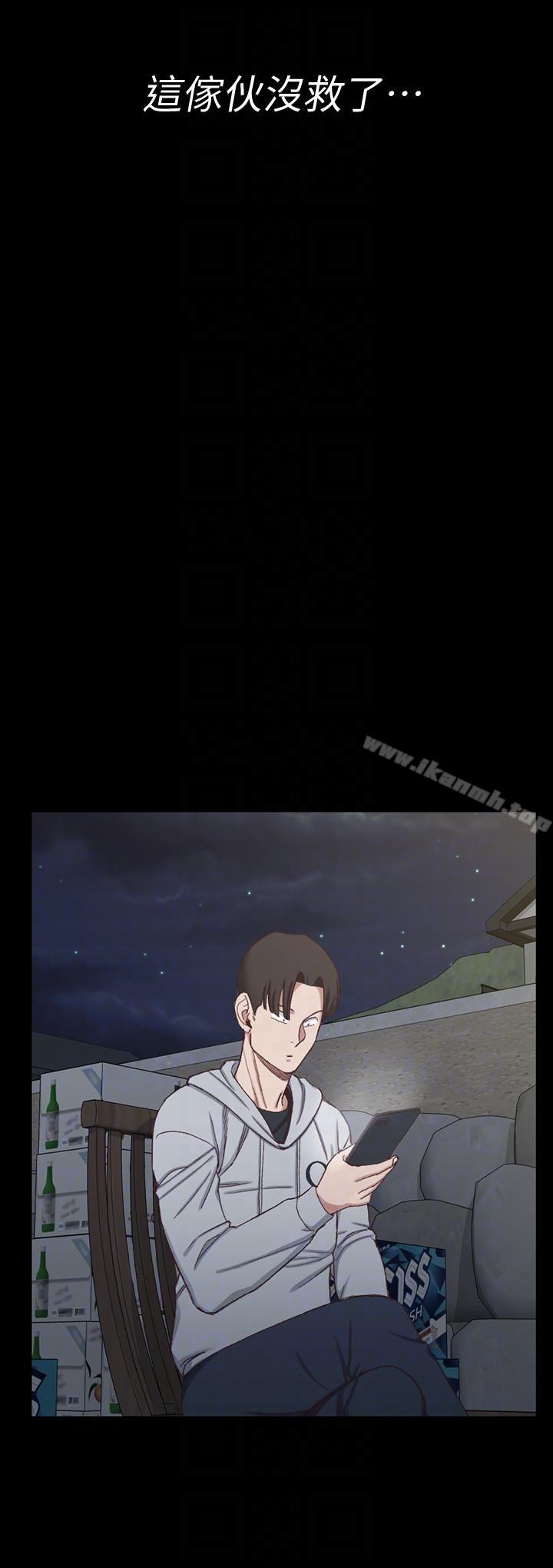 淫新小套房第76话-人生第一次3P