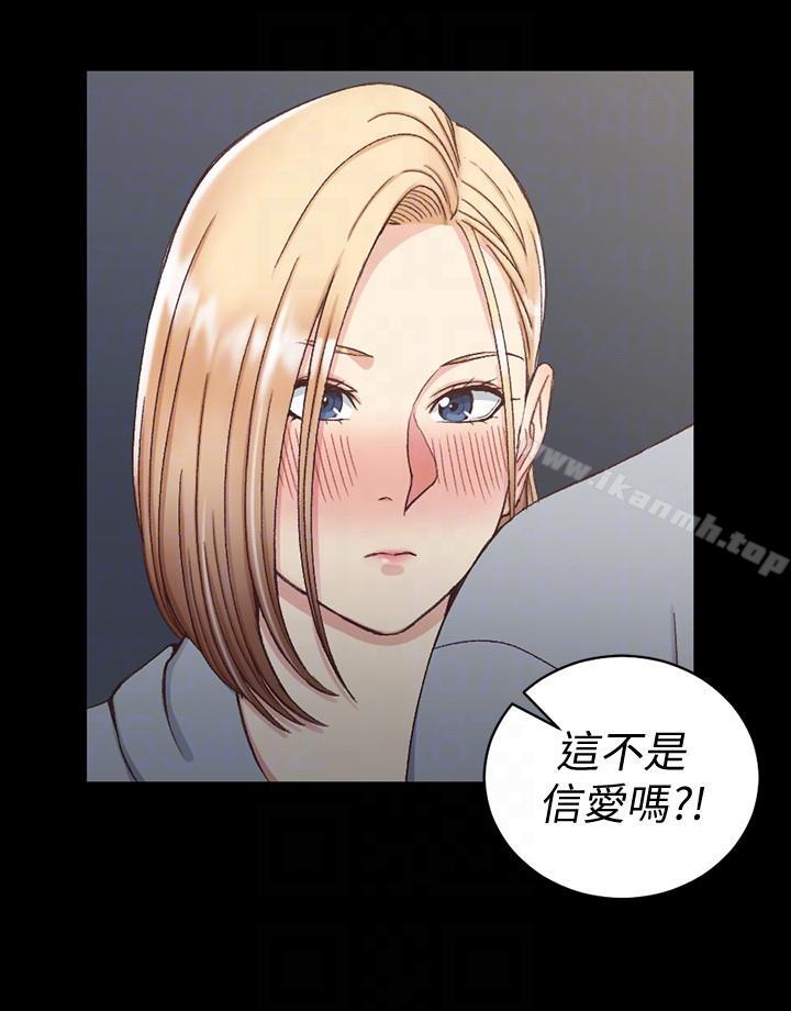 淫新小套房第76话-人生第一次3P