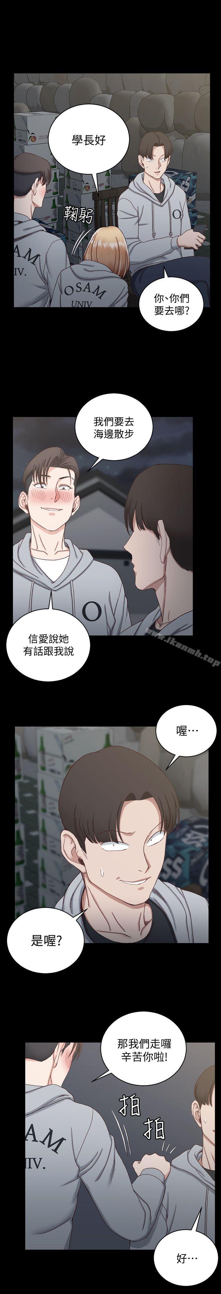 淫新小套房第76话-人生第一次3P