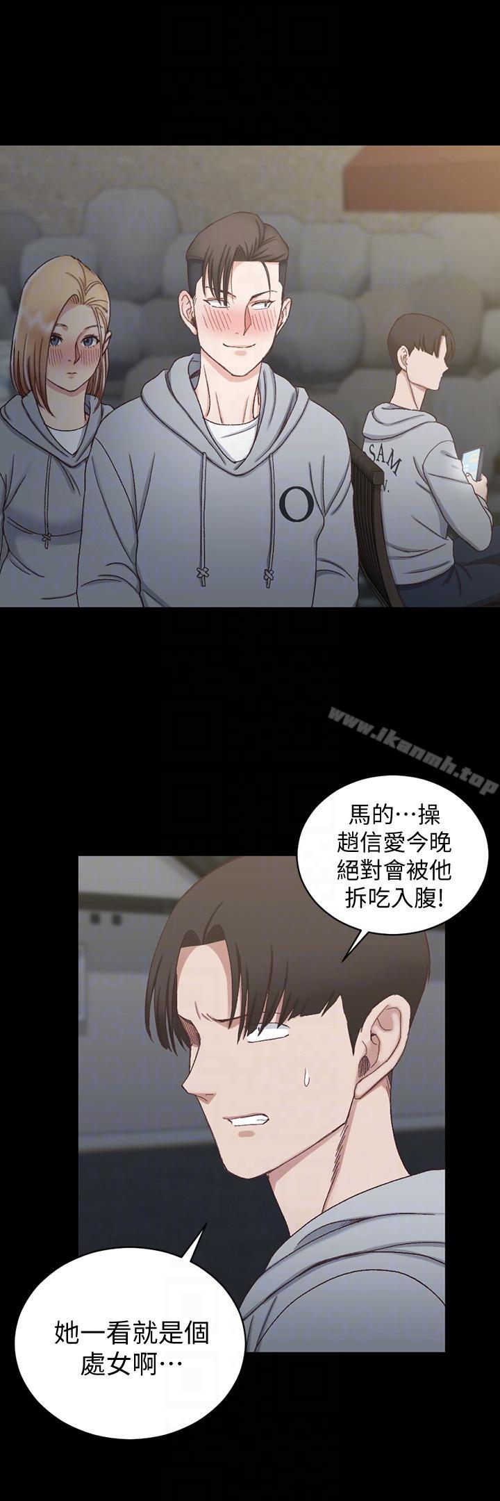 淫新小套房第76话-人生第一次3P