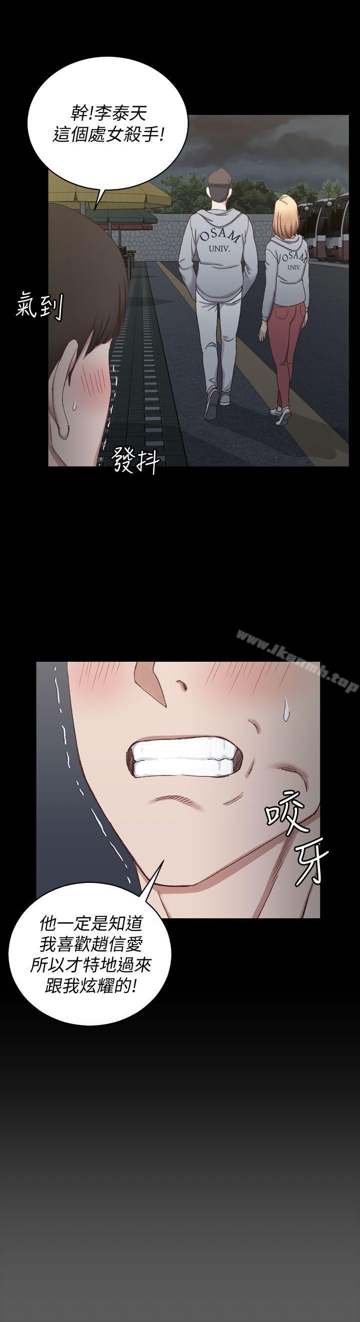淫新小套房第76话-人生第一次3P