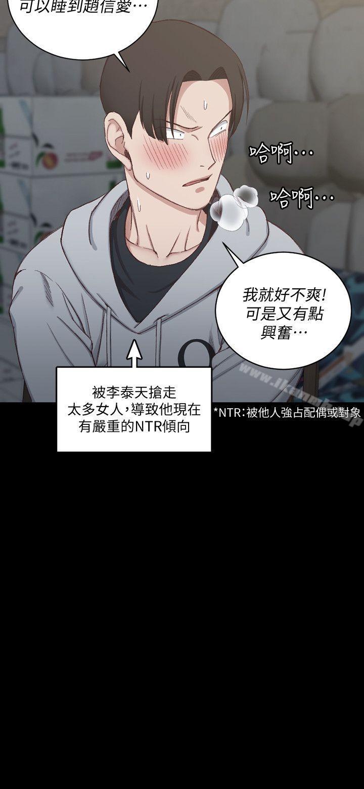 淫新小套房第76话-人生第一次3P