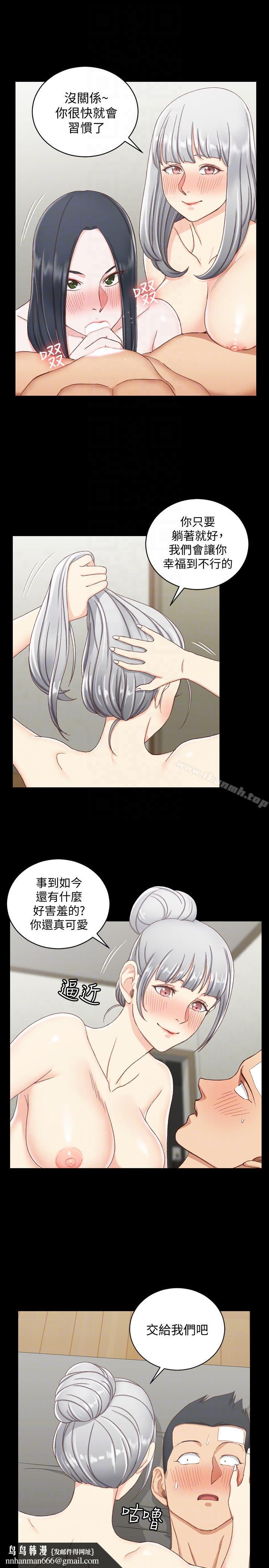 淫新小套房第76话-人生第一次3P