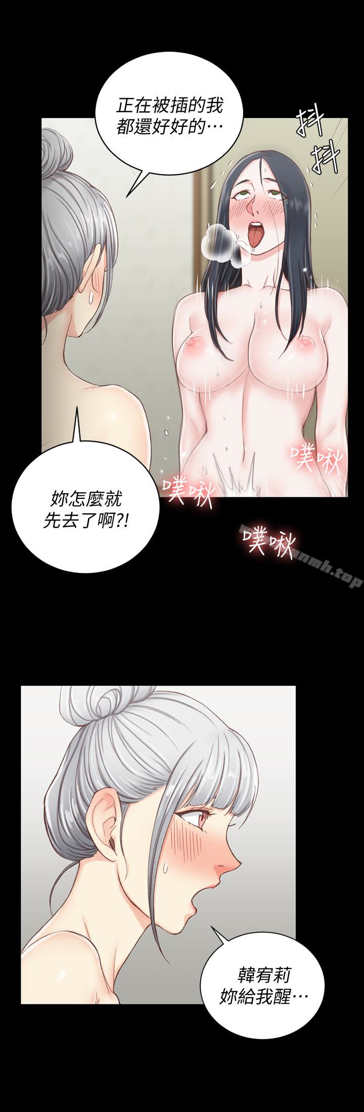 淫新小套房第77话-遭到逆袭的两女