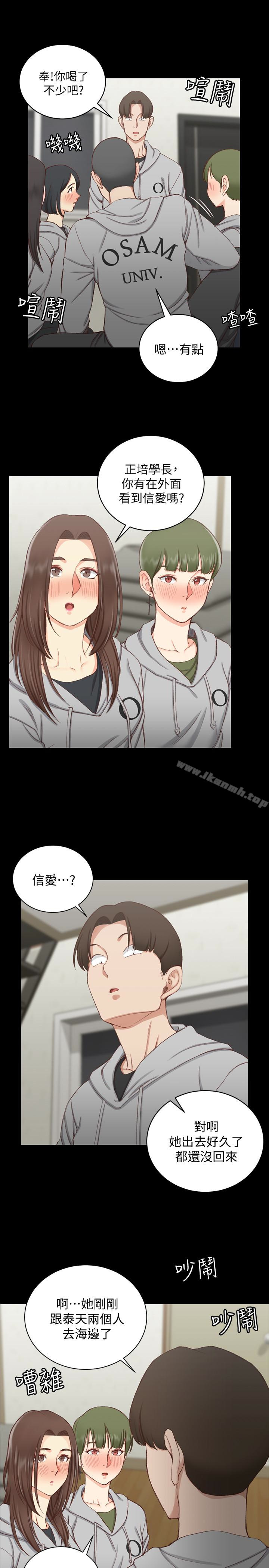 淫新小套房第77话-遭到逆袭的两女
