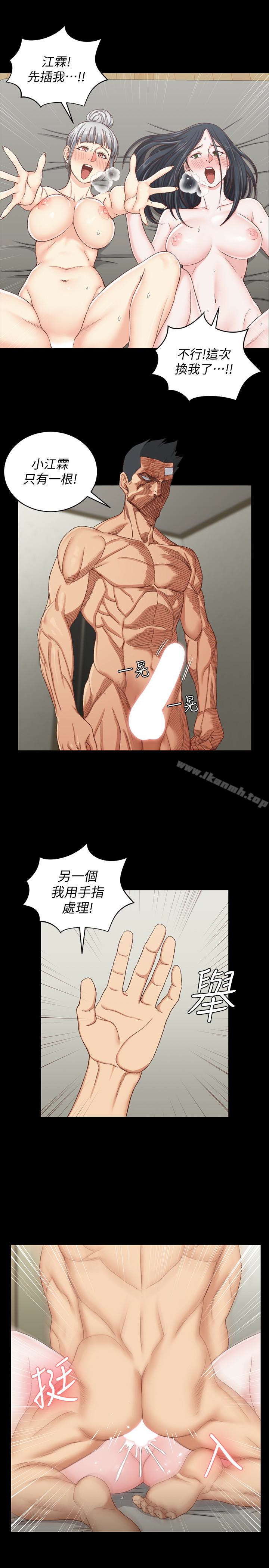 淫新小套房第77话-遭到逆袭的两女