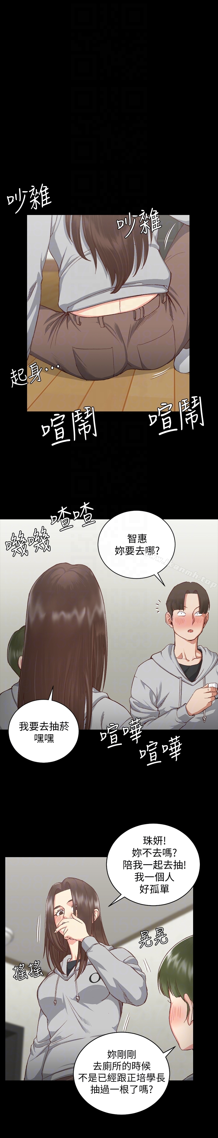 淫新小套房第77话-遭到逆袭的两女